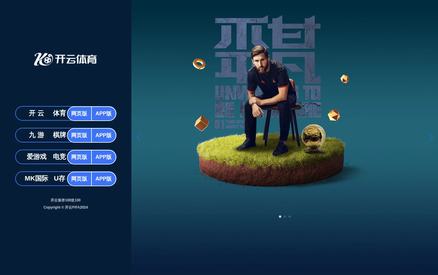 Sdzthkjt 页面快照